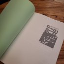 디자인상점도울캘리그라피