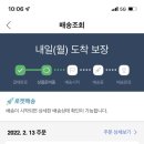 라이스누들