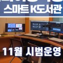 부개도서관(2) 이미지