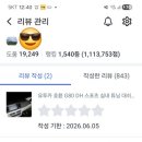 02-126 | 2026.3.31 쿠팡체험단 54번째 후기[JMW BLDC 모터 헤어 드라이기 1500W, MC3A02B]