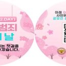 경남청과 - 김해시 삼안로221번길 18 | 경남청과