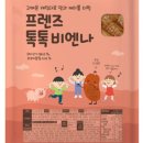 (주)다예비앤에프
