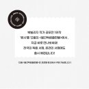 책빌리지 네이버블로그