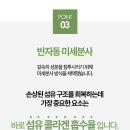 뿌리세탁소 이미지