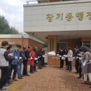 장기동 주민센터 이미지
