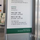 달팽이어린이공원 | 아산생태곤충원 주차 아이랑 주말 나들이 추천