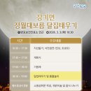 월포보건진료소 이미지