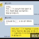 위드셰르파학원