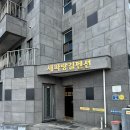 새파랑길 펜션 이미지