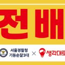 주식회사 교통안전 이미지