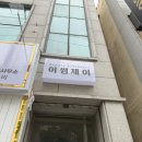 제이어썸 | 익산 피부관리 어썸제이 하이푸리프팅 후기