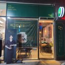 치킨인류발안