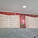 고령눈꽃한우 - 달서구 월성로 100 | 고령눈꽃한우