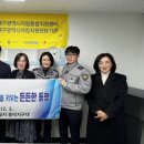 동덕지구대 이미지