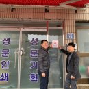 성문기획 - 남구 | 성문기획
