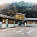 계룡산동학사자동차야영장 이미지