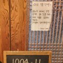 1004베이커리 티스토리