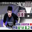 두호고등학교 이미지