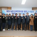청년회 이미지