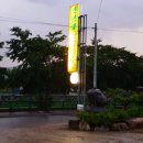 반딧불한우촌 이미지