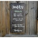 자리돔횟집 이미지