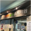 엠와이시스템 이미지