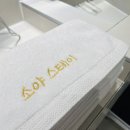 스테이 소야 이미지