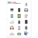A1291 이미지