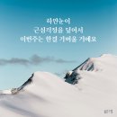 하얀기쁨 이미지