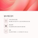 CU 유성푸르지오점 이미지