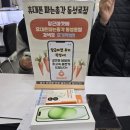 휴대폰파는총각 동성로점 검증된 후기가 증명합니다!!