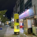 여포참숯구이 이미지