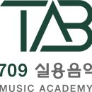 타브709기타교습소
