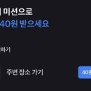 참새어린이공원 이미지