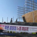 여강길(2코스 세물머리길) 이미지