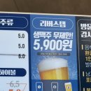 명륜진사갈비(신내점) | 파주 초롱꽃마을 고기 무한리필 맛집 명륜진사갈비 솔직 후기