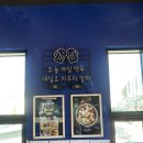 피자플래넷 - 남동구 | 피자플래넷