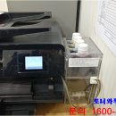잉크토너충전 이미지