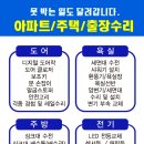 제천 음식물 처리기 이미지