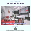 네오클리닝센타 | 페낭 호텔 후기 네오 페낭, 가성비 숙소 추천