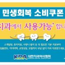 동현치과의원 네이버블로그