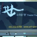 옥성문화센터 이미지