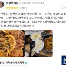 별사랑불고기 이미지