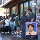 제일기사식당 - 경주시 | 제일기사식당