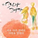 가톨릭문화회관아트홀 이미지