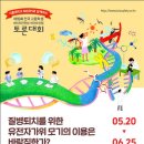 질병퇴치연구원 이미지