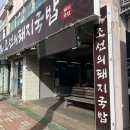 주정차단속-055 이미지