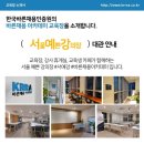 바른교육 주식회사