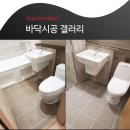 매직라인 이미지
