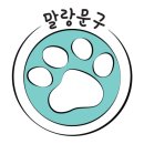 말랑문구 이미지